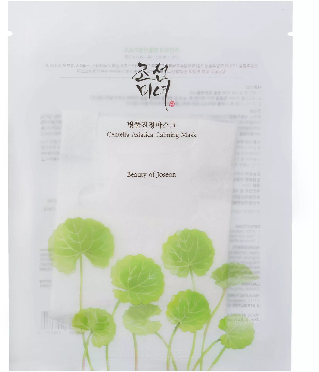 Beauty of Joseon Centella Asiatica Calming Mask 25ml