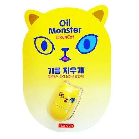 PRE-ORDER: HARUEN Oil Monster Matte Yellow