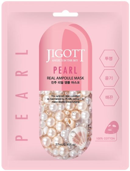 Jigott Pearl Real Ampoule Sheet Mask 10pcs